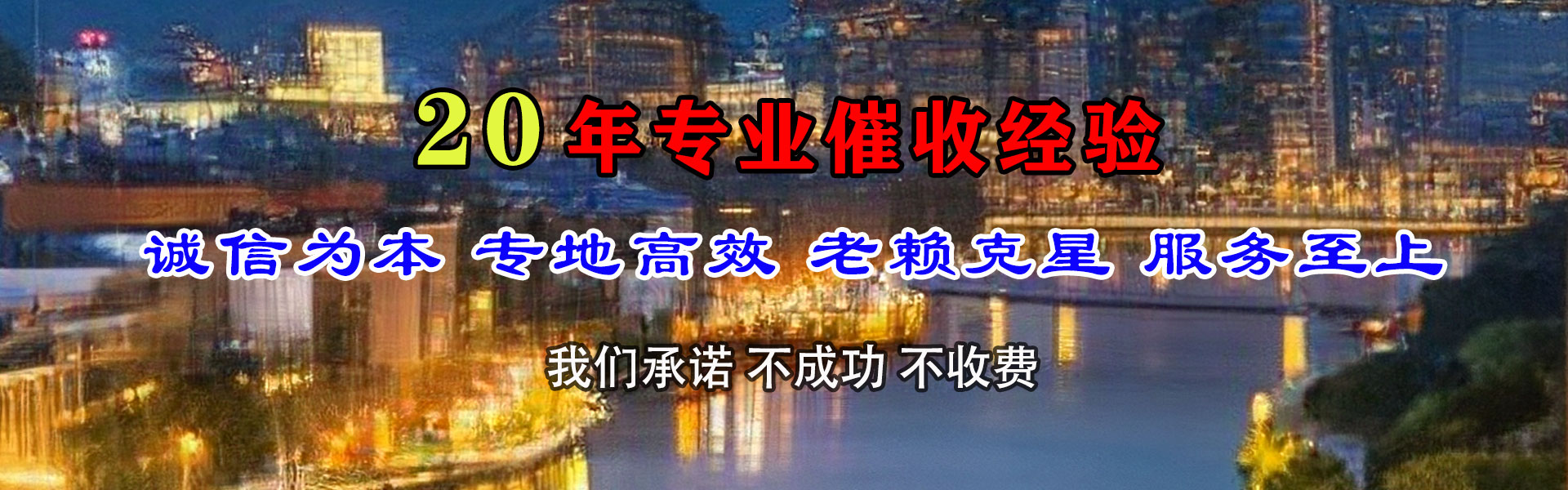 青浦要账公司